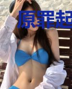 原罪起源之天虚星