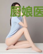 厨娘医妃钱红线姬南瑾