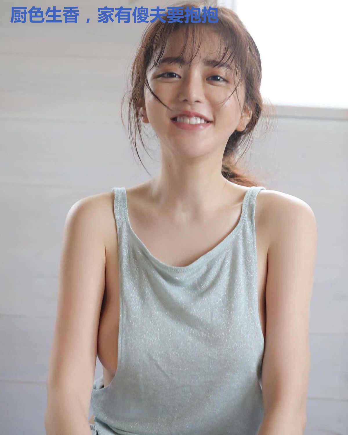 厨色生香，家有傻夫要抱抱