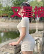 又是被顶礼膜拜的一天