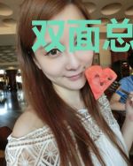 双面总裁替身妻程曳语