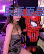 反派原是白月光