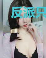 反派只想和我在一起