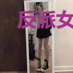 反派女主她被迫种田