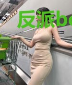 反派boss别撩我