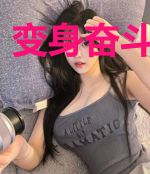 变身奋斗之悲欢