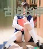 古道长亭风未晚