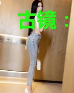 古镜：天罡三十六法