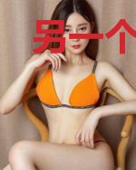 另一个时空中的文明