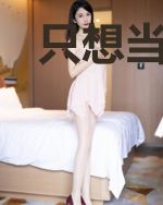 只想当山贼的我怎么一统天下了