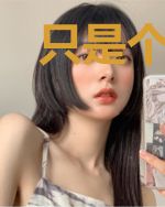 只是个普通人而已