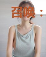 召唤：动漫进行曲