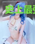 史上最强富商