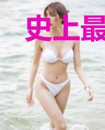 史上最强弟子江鱼儿