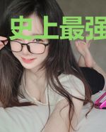 史上最强炼体师