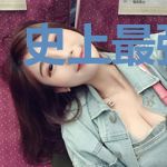 史上最强玉帝