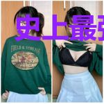 史上最强自残