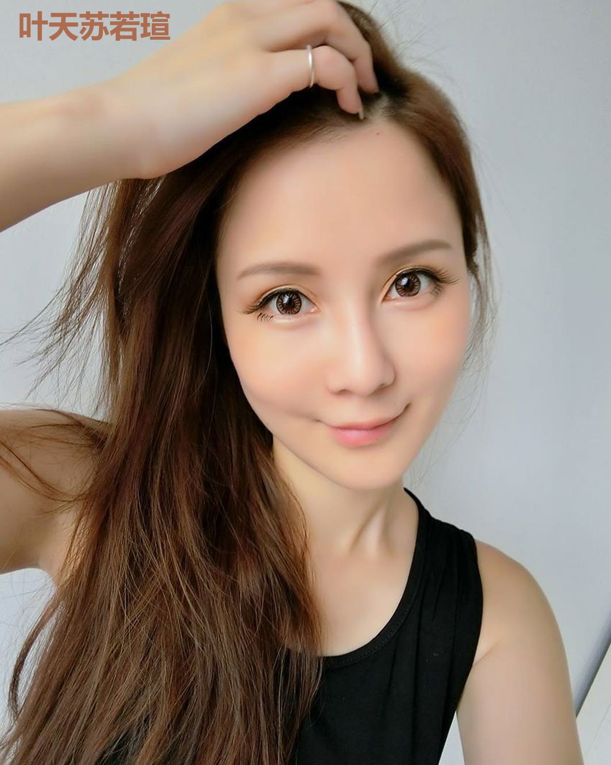 叶天苏若瑄