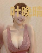 叶晚晴乔良