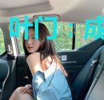 叶门：成王之路