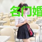 名门婚恋：宠妻百分百