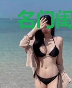 名门闺色：锦绣风华