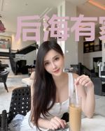 后海有家酒吧