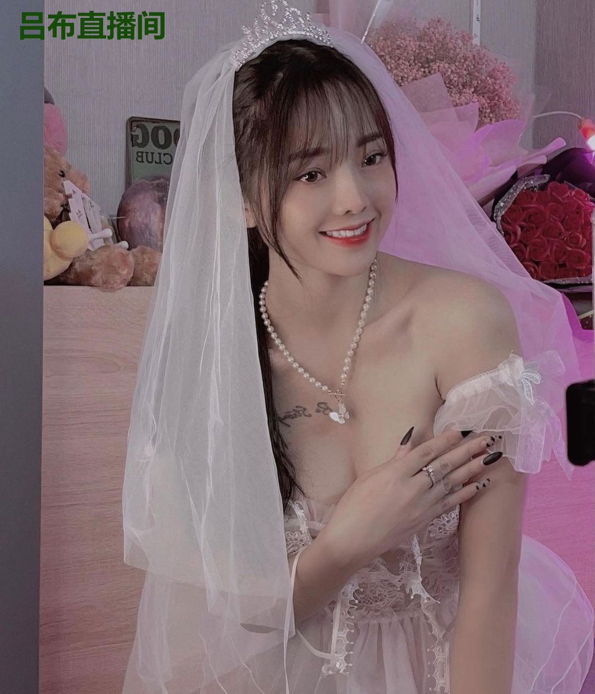 吕布直播间