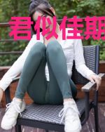 君似佳期入梦来