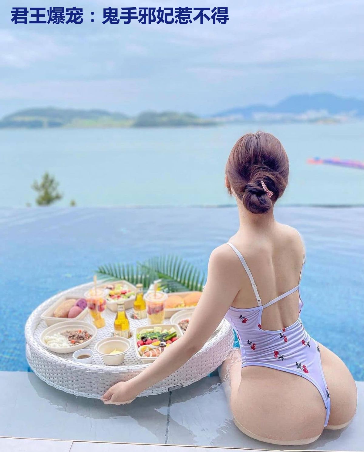 君王爆宠：鬼手邪妃惹不得
