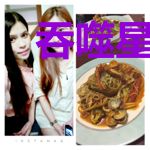 吞噬星空之至高掌控者
