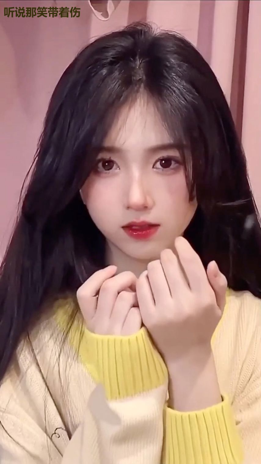 听说那笑带着伤