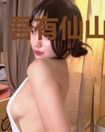 吾有仙山名霹雳