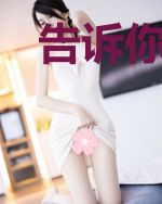 告诉你成功的最好办法