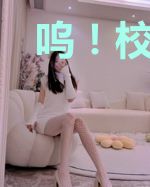 呜！校霸猛掐她的细腰不放