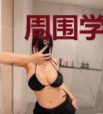 周围学霸不是人[系统]