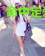 命中定爱随缘