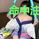 命中注定我爱你夏云果