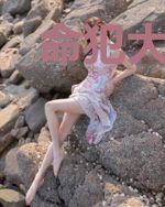 命犯大贵人