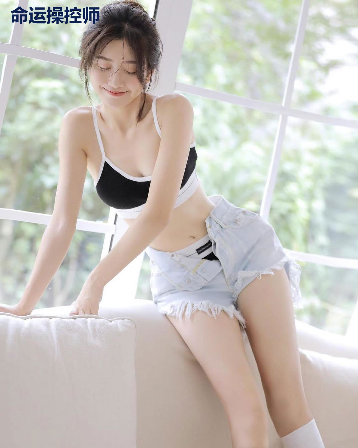 命运操控师