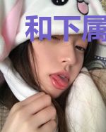和下属同居后被攻了