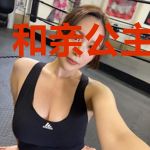 和亲公主是块宝
