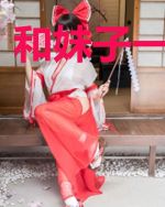 和妹子一起修仙