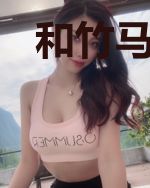 和竹马协议结婚后他弯了