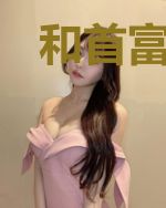 和首富老公离婚后我爆红了