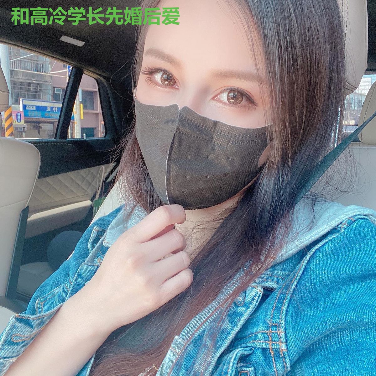 和高冷学长先婚后爱