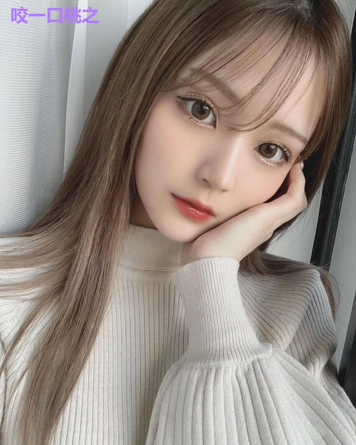 咬一口桃之