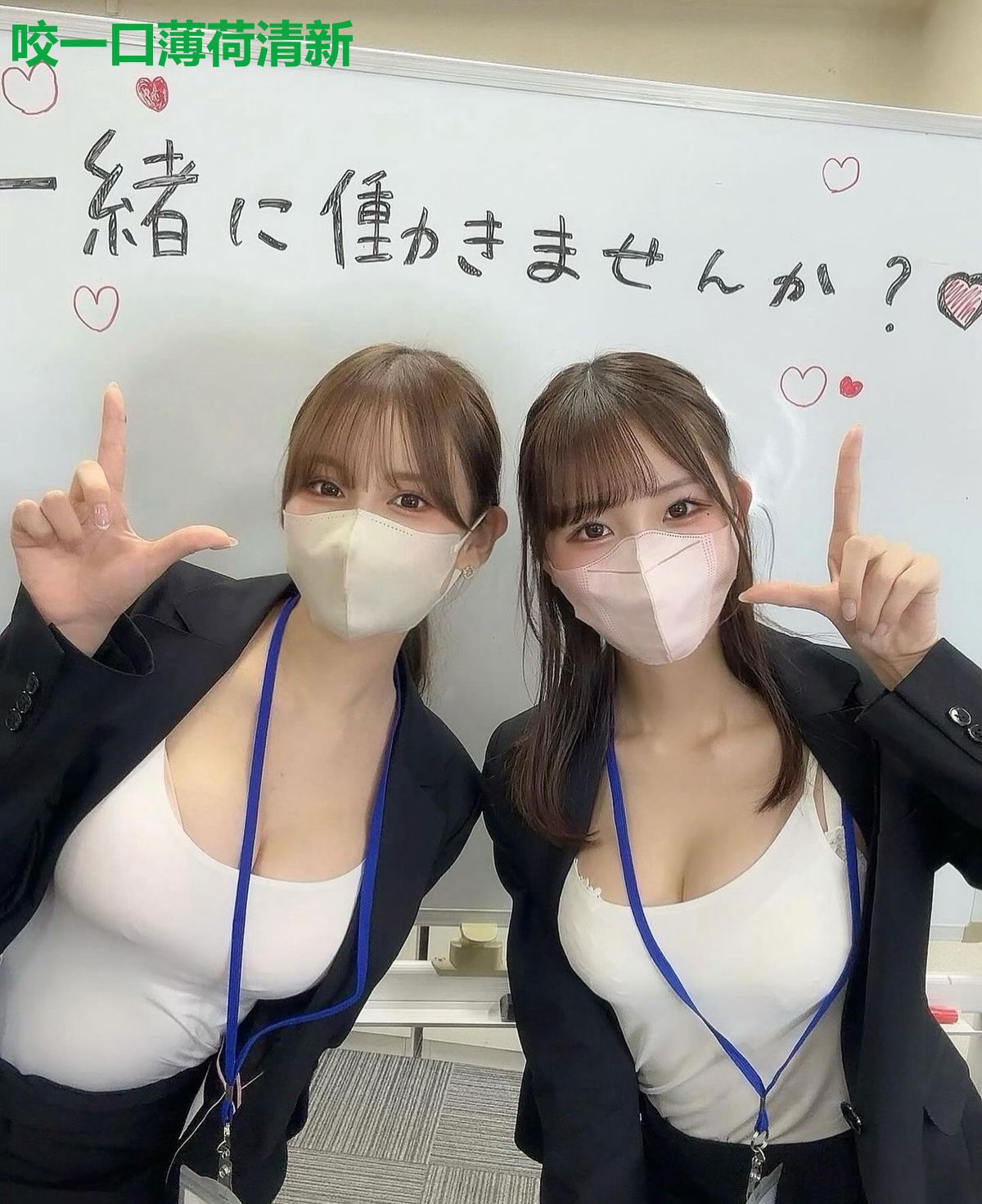 咬一口薄荷清新