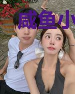 咸鱼小炮灰×忠犬背景板大佬[七零]