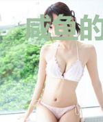 咸鱼的星际机甲生涯
